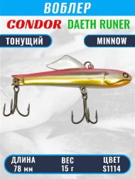 Воблер CONDOR DAETH RUNER размер 78 мм, вес 15.0 гр, цвет S1114