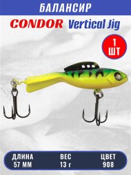 Балансир рыболовный для зимней рыбалки Condor 32270 размер 57 мм 13 гр цвет 908