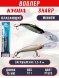 Воблер KYODA SHARP MINNOW-75F 7.5 см 12.0 гр цвет P1576, заглубление 1.5-4 м