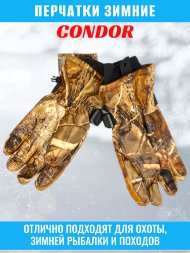 Перчатки зимние Condor охотничьи, прорезиненная накладка