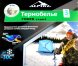 Термобелье ALPIKA Fisher Expert р.54
