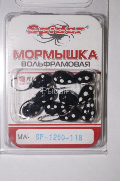 Мормышка W Spider Капля с отв. краш. MW-SP-1240-118P фосф., цена за 1 шт.