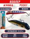 Воблер KYODA POCKY MINNOW-80F 80 мм 6.5 гр цвет P1860 заглубление 0 - 0,2 м