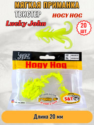 Твистер Lucky John Pro S Hogy Hog съедоб. 02,03 20шт 140199-S88