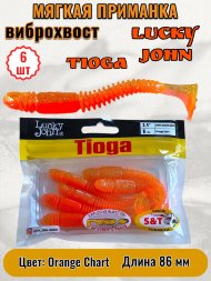 Виброхвост Lucky John Pro S Tioga съедобный 08,64 6шт 140127-T26