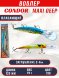 Воблер Condor Maxi Deep MDP120F размер 120 мм вес 19,0 гр заглубление 0 - 6,0 цв 319