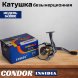 Катушка Condor INSIDIA 3000, 6 подшипн., передний фрикцион
