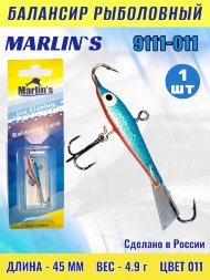 Балансир рыболовный для зимней рыбалки Marlin&#039;s 9111-011