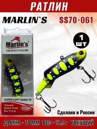 Ратлин Marlin&#039;s Super Soft Shad 70S 17.5г SS70-061