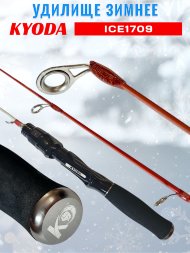 Удочка зимняя KYODA 1709 500 мм