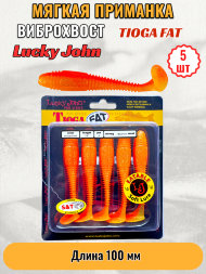 Виброхвост Lucky John Pro S Tioga Fat съедобный 10,00 5шт 140146-T26