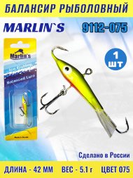 Балансир рыболовный для зимней рыбалки Marlin&#039;s 9112-075