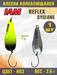 Блесна IAM REFLEX 2.6g CYCLONE цв. R03