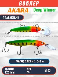 Воблер Akara Deep Winner 125F 24г DW125F-A102