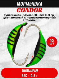 Мормышка вольфрамовая Condor Супербанан, размер XL, вес 0,8 гр, цвет зеленый с полосками+черный с точкой 10 шт
