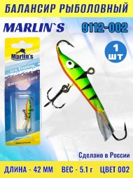 Балансир рыболовный для зимней рыбалки Marlin&#039;s 9112-002
