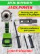 Дрель-шуруповёрт JACK POWER 4 Ah Li-Ion, 130 Н*м, 20V, серия Professional, кейс, 2 аккумулятора, зар
