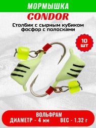 Мормышка вольфрамовая Condor Столбик с сыр.куб. d 4,0 мм вес 1,32 гр фосфор с полосками10 шт